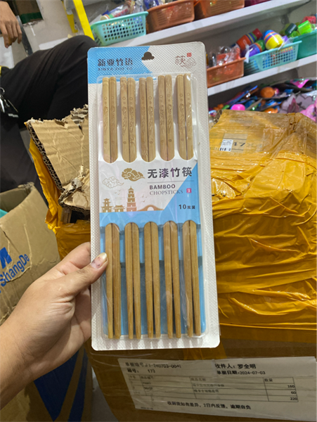 Mười Đôi Đũa Đóng Dấu-J25