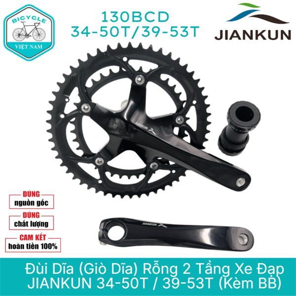 Cac 024 Canover 700c オオトモ 700×25C型 クロスバイク CAC-024 HEBE