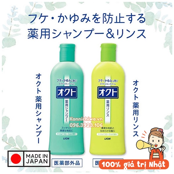 Dầu gội Lion Okuto trị gàu và ngứa da đầu 320ml