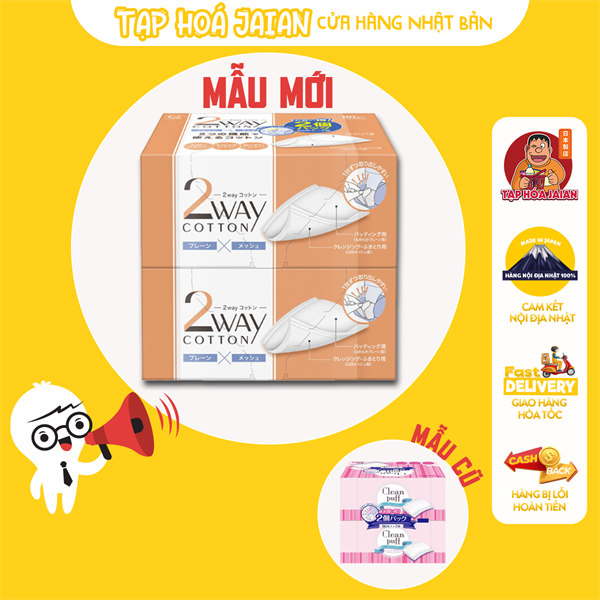 Set 2 hộp bông tẩy trang Cotton Labo 2-Way x 80 miếng (MẪU MỚI)