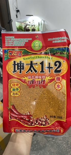 Ớt bột 1+2 300gr