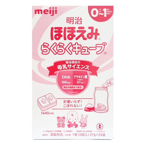Sữa Meiji NĐ 0-1 tuổi dạng thanh
