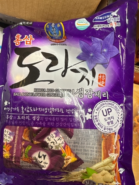 Kẹo Sâm Hàn Quốc Hương Gừng