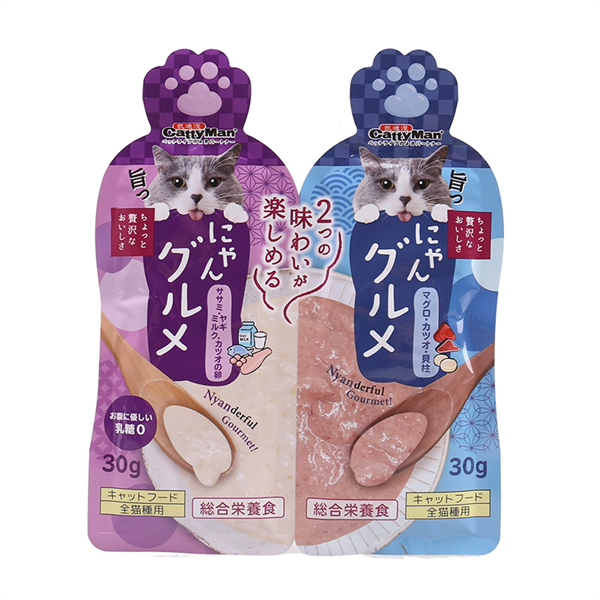 Súp Thưởng CattyMan Tím-Xanh Biển