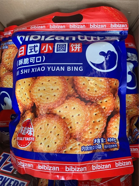 Bánh Quy Nướng Giòn Mặn Bibizan Nhật 408g