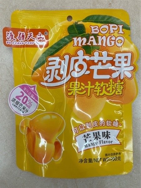 Kẹo xoài vàng 100g