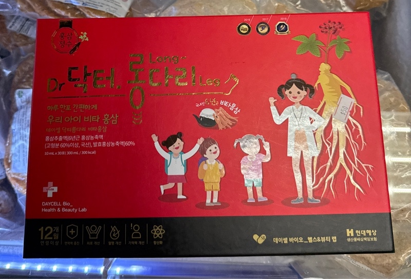 Sâm Uống Tăng Chiều Cao Cho Bé Hàn Quốc