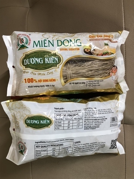 Miến dong dương kiên | duong kienベトナム葛ウコン春雨 | 200g