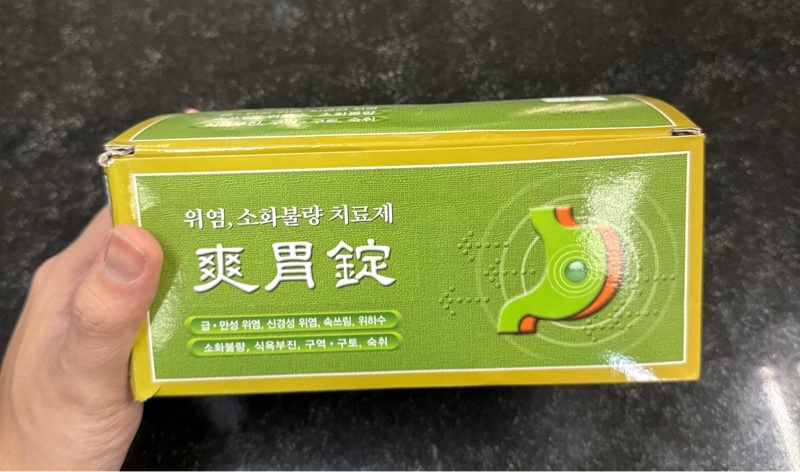 Thuốc Trị Đau Bao Tử Hàn Quốc