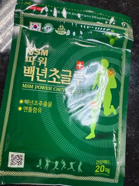 Salonpas Cao Dán Hàn Quốc MSN