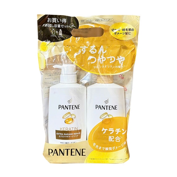 SET 2 DẦU GỘI -DẦU XẢ PANTENE MÀU VÀNG DÀNH CHO TÓC HƯ TỔN
