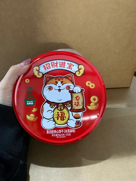 Bánh quy Mèo Đỏ hộp thiếc (24H/thùng)