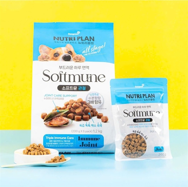Thức ăn hạt mềm Softmune Immune | Nutri Plan