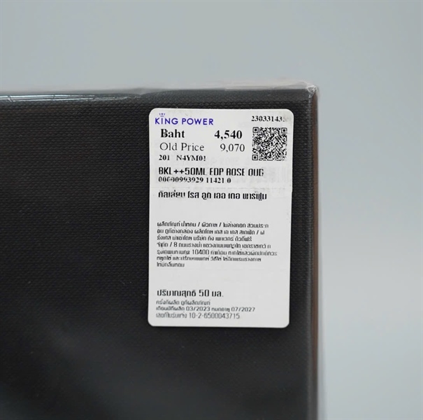 Nước hoa Kilian Rose Oud 50ml KG +