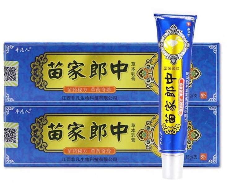 Kem bôi đông y nấm xanh (T/15g)