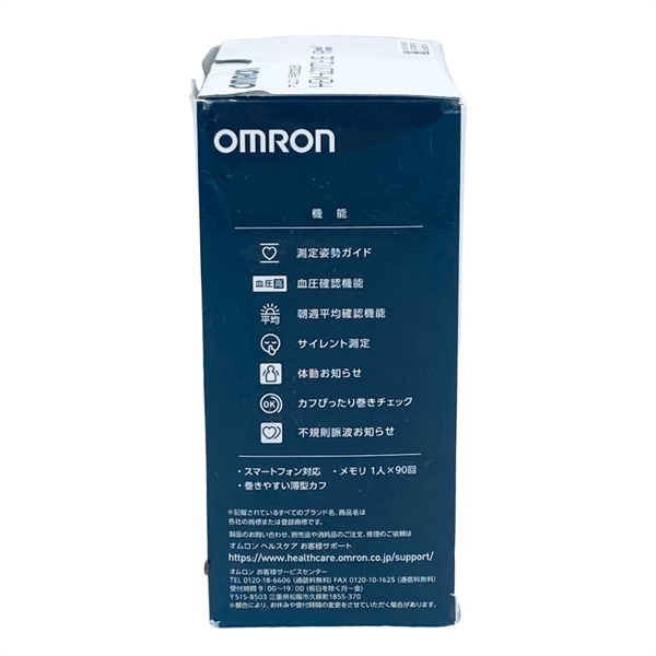 Máy đo huyết áp Omron 6231T2