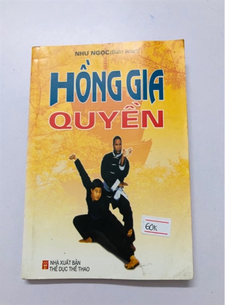 HỒNG GIA QUYỀN - 195 trang , nxb: 2006