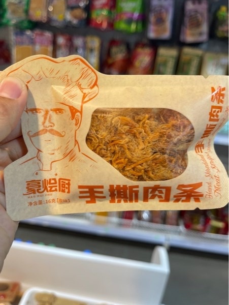 Khô bò Tây Tạng (Cam-Sợi) HaoHuiChu 16g