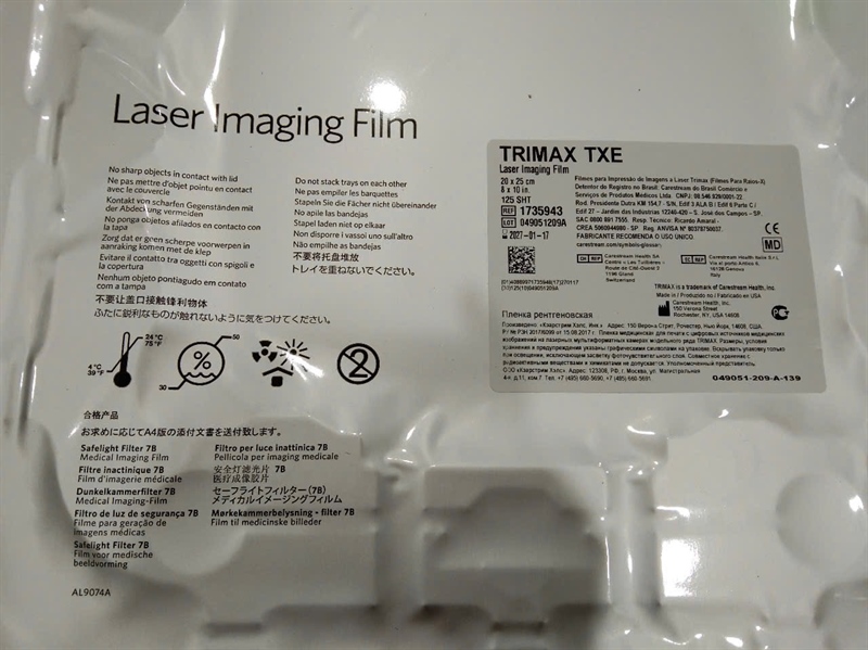 Phim khô Laser Trimax TXE 8x10"CE (20x25cm) (Hộp/125 tờ)