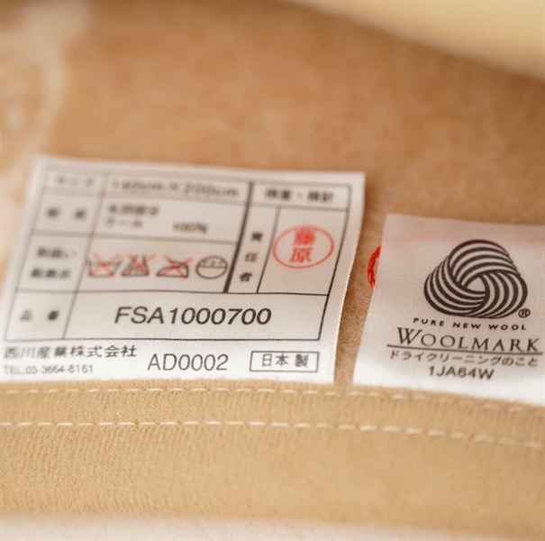 Chăn mền Celine nâu (PN) +