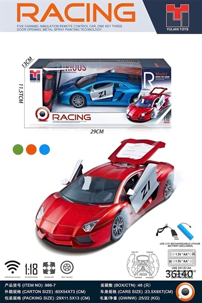 986-7 HỘP XE ĐUA ĐK CÓ SẠC