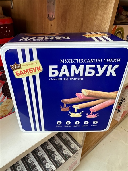 Bánh quy ht bambyk 336g