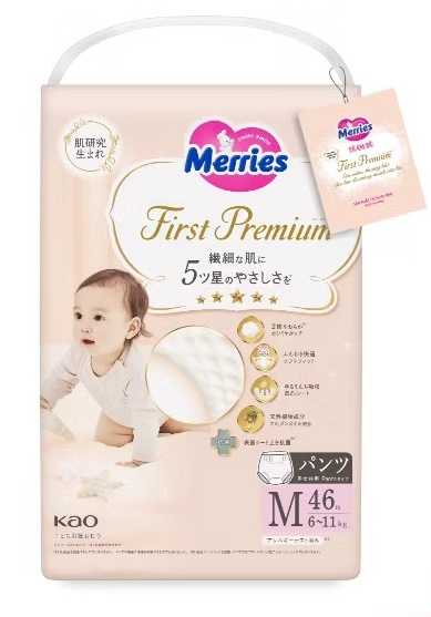 Bỉm quần Merries First Premium NK size M46