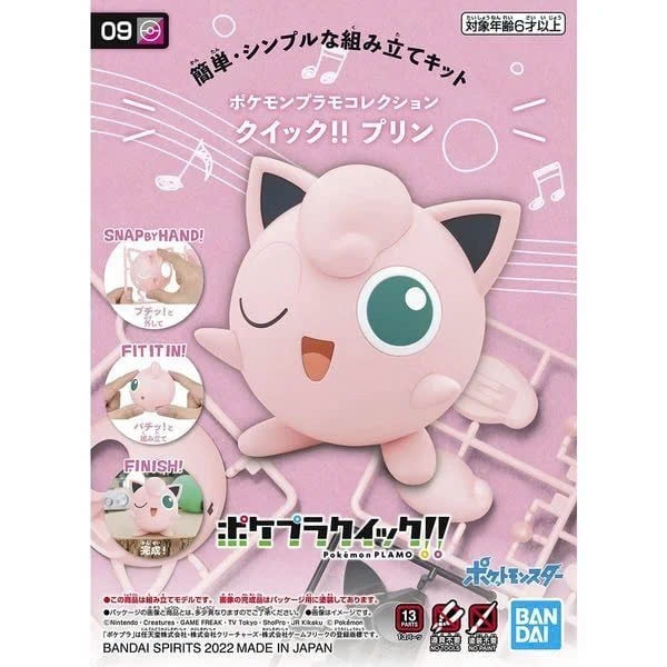 Bandai Pokemon Jigglypuff #09
