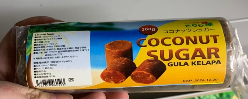 Đường Nâu Coconut Sugar ココナッツシュガー