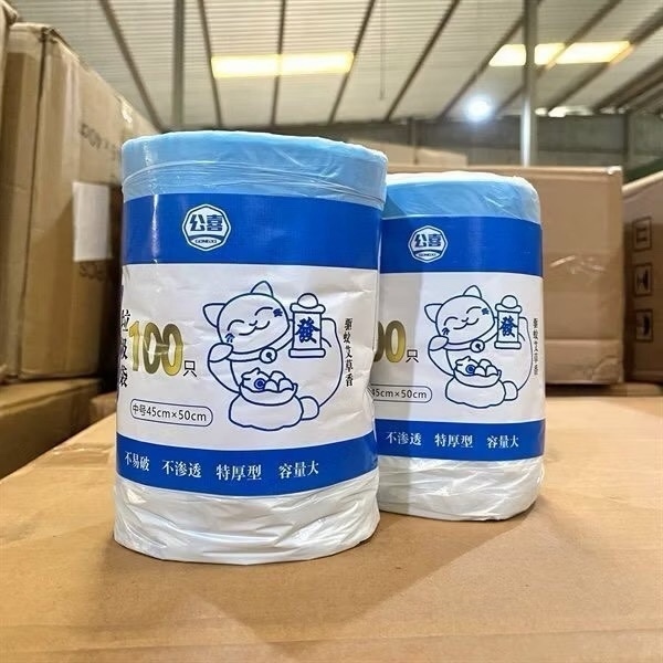 Túi Rác Dây Rút Minaier 360G - Loại Nhẹ ( Bao 50 )