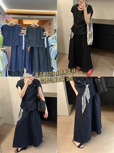 Set Bò Giấy Áo Cộc Chân Váy Dài 23018