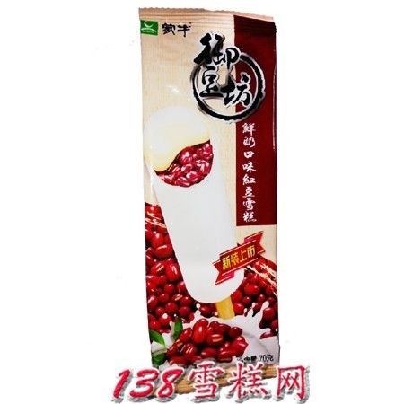 Kem đậu đỏ trung q
