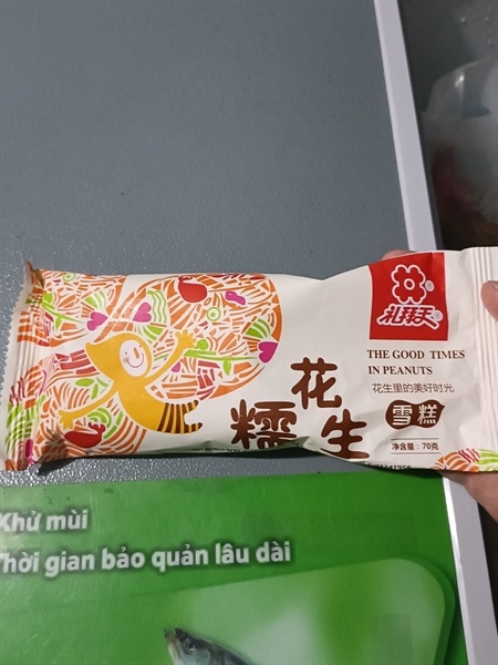 Kem đậu phộng cao cấp糯花生雪糕