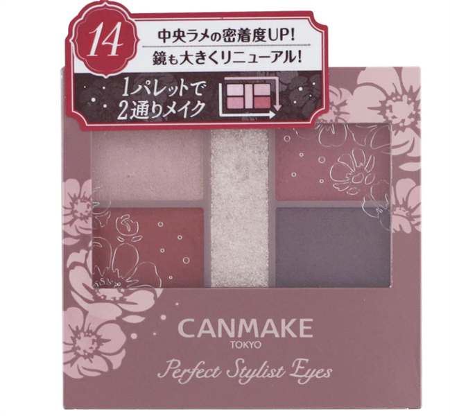 Canmake - Perfect Stylists, v14 Antique Ruby