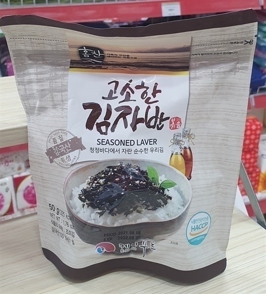 Rong biển trộn cơm