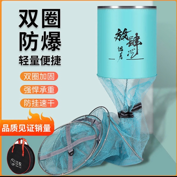 RỌNG ĐỰNG CÁ jiangyue
