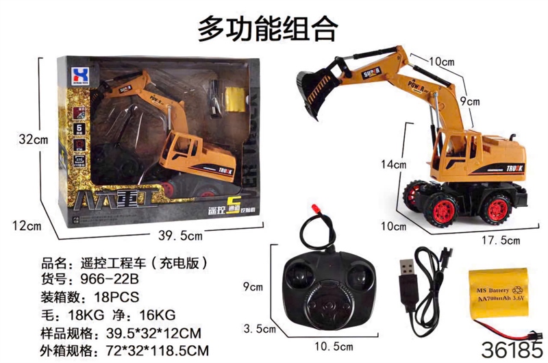 966-22B HỘP XE CÀO ĐK