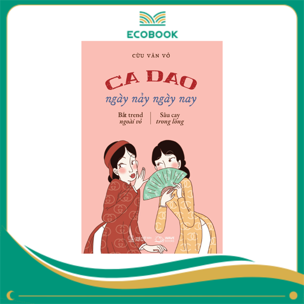 Ca dao ngày nảy ngày nay Ca dao ngày nảy ngày nay