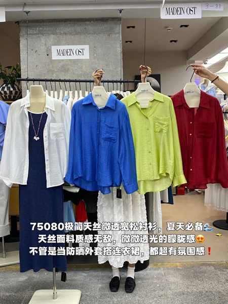 SƠ MI 5080 ĐỎ