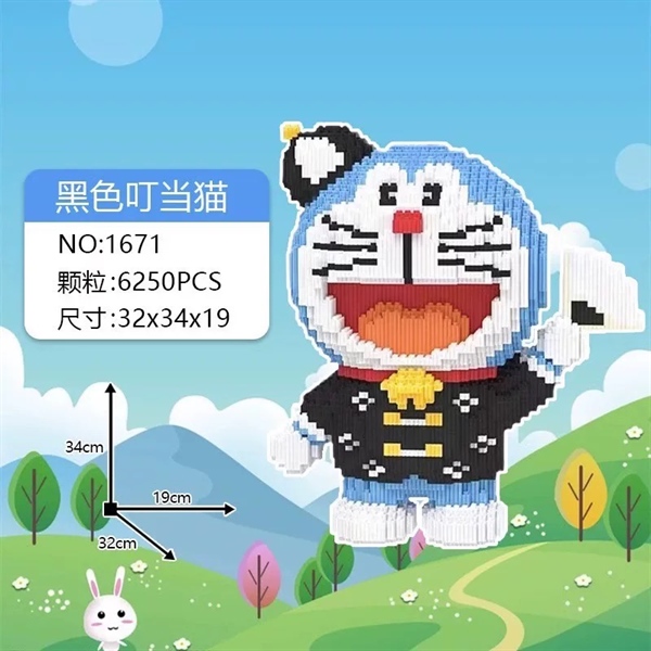 Xếp Hình Doraemon 34cm (1671)