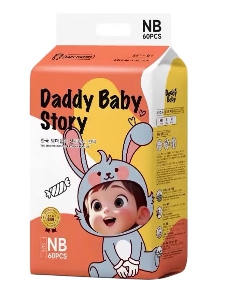Bỉm Dán Daddy Baby Size NB 60 Miếng