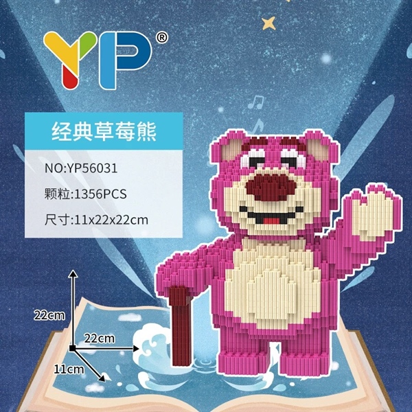 Xếp Hình Gấu Dâu 22cm - YP56031