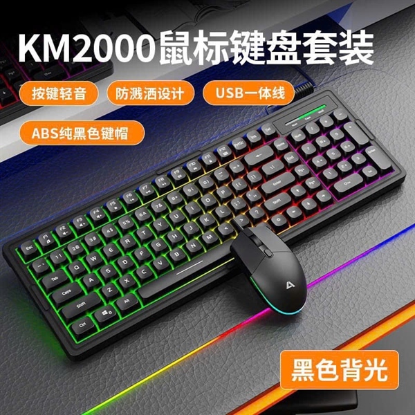 Combo Bàn Phím Chuột Văn Phòng KM2000 Mix Đen