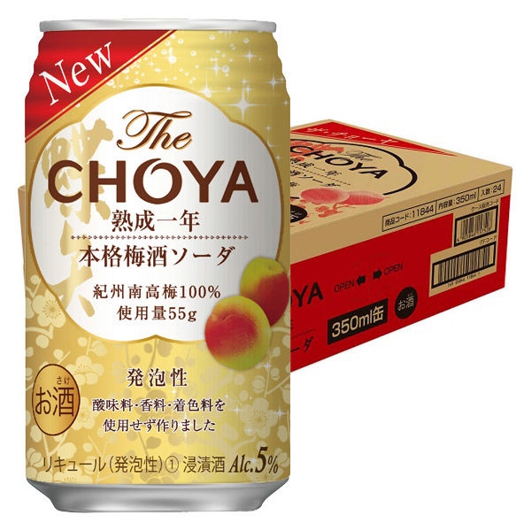 Rượu mơ nguyên chất Choya 1 năm tuổi soda 5% - 350ml
