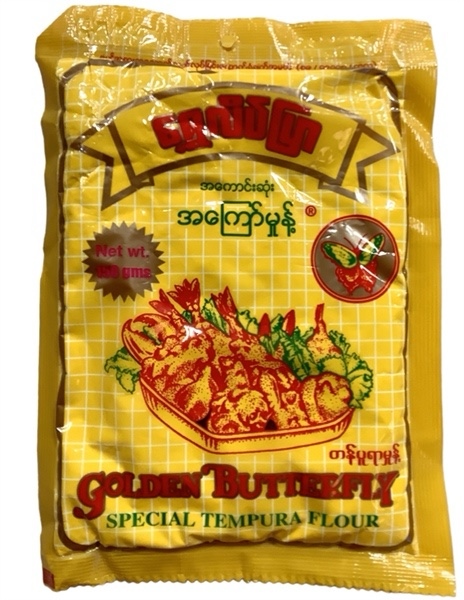 Golden butterfly Tempura