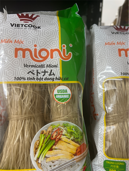 Miếng Mộc