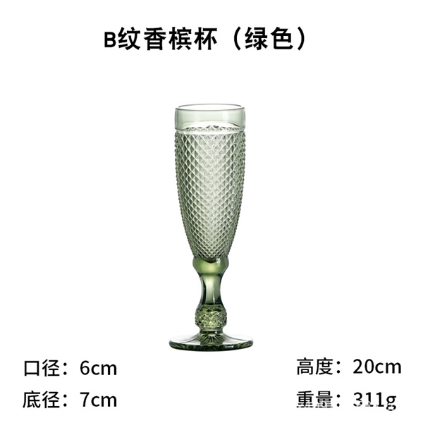 Ly Thủy Tinh - Scoot - Ly Cao