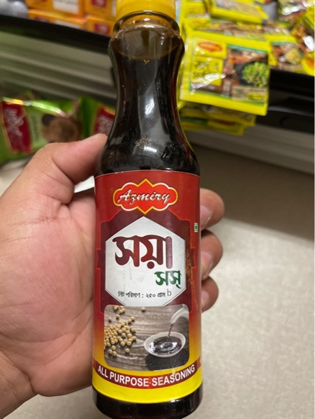 Soya sauce