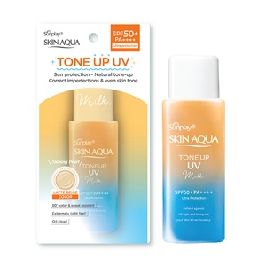 Sunplay Skin Aqua Tone Up UV Essence Latte Beige (C/50g)