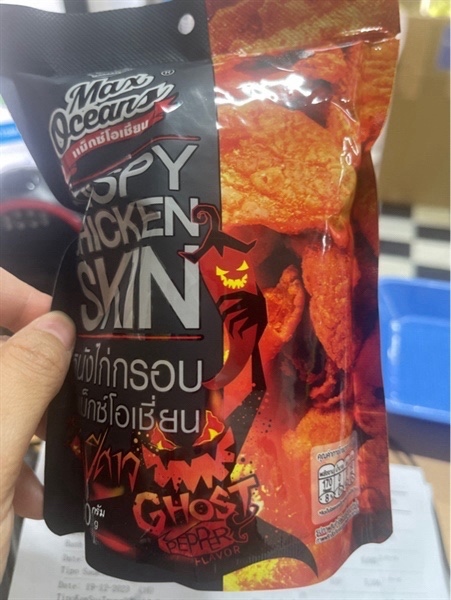 Da gà chiên giòn 鳥皮